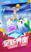 乐鱼全站网页版截图2