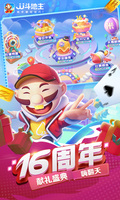 乐鱼全站网页版截图4